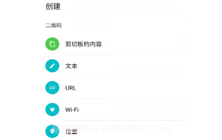 安果条码扫描器v1.0.18截图