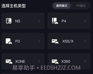 geekvicev1.2.8截图