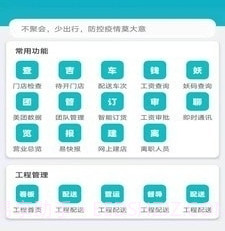 小妖v1.4.14截图