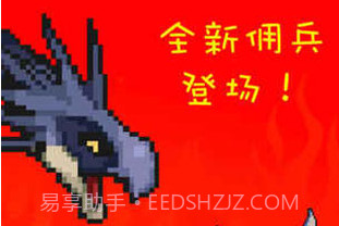打BOSS新吉祥v2.11截图