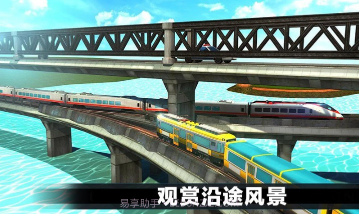 真实城市火车驾驶v1.16截图