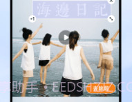素材工具箱v1.0.14截图