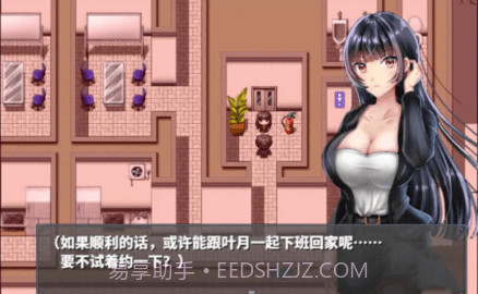 直到成为我的女朋友为止 巴比伦汉化版1.6截图
