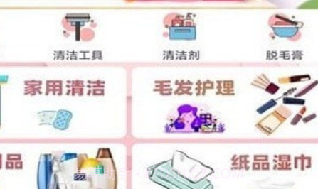 小猪胖胖v0.0.17截图
