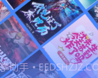追阅小说v1.5.0v1.5.10截图
