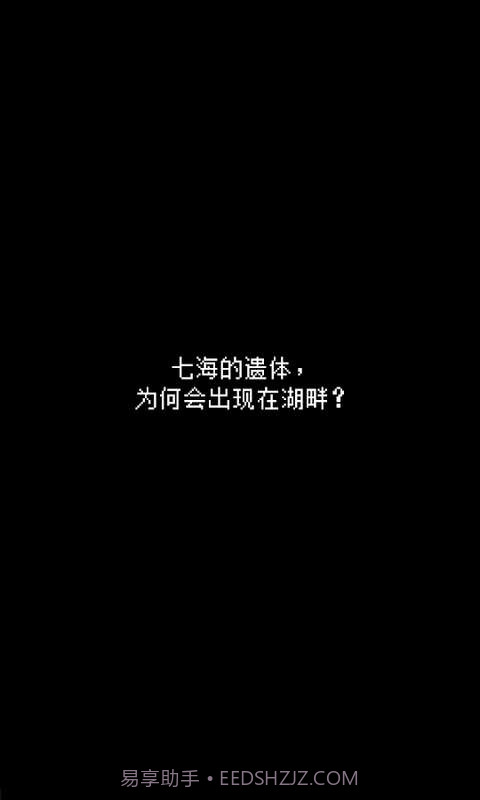最后她对我说1.3截图