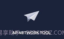 apnetwork免费V1.15截图
