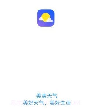 美美天气预报v1.0.16截图