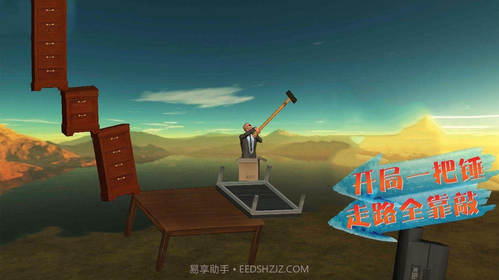 纸盒人冒险v1.18截图