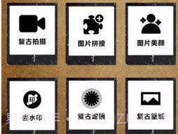 pr专业相机v1.11截图