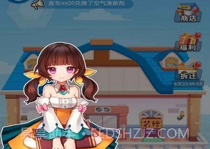 最牛房东v1.1.15截图