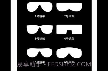远清望远镜v1.11截图
