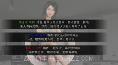 妻子的困境APPv6.9截图