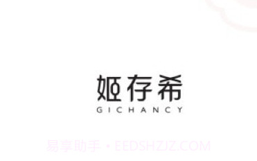 姬存希V2.1.12截图