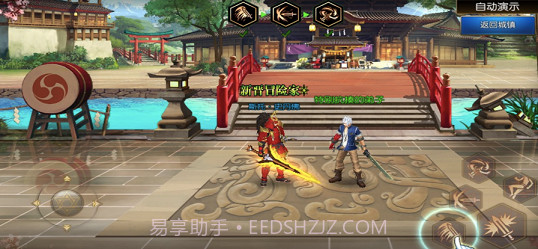 地下城冒险家1.9截图