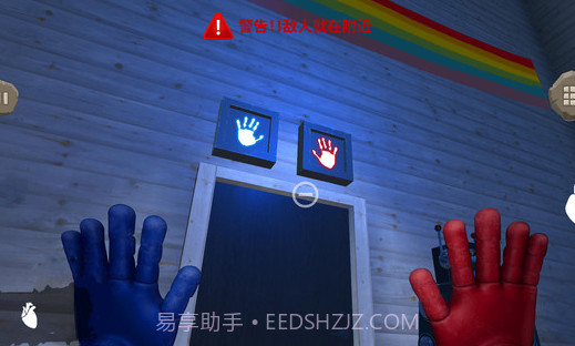 熊孩子的恶作剧v1.12截图