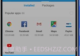 分享我ShareMev3.40.11截图