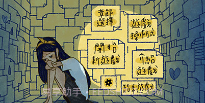越郁v0.15截图