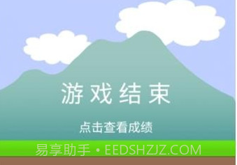 哥俩好双人v1鐎瑰宕渧1.7截图
