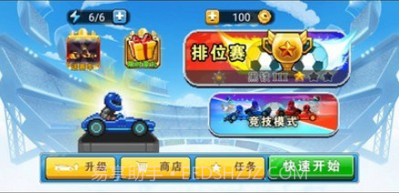足球赛车v1.0.17截图