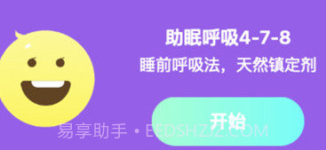 忘忧乐看v2.0.11截图