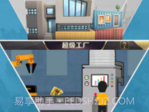 猎场老板来了v3.14截图