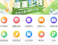 壹药师V1.10截图