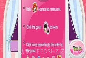 茶餐厅v0.9.19截图