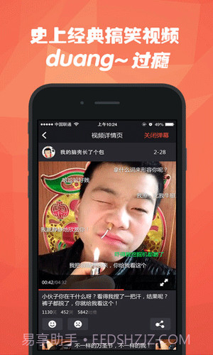 石榴视频v1.0.10截图