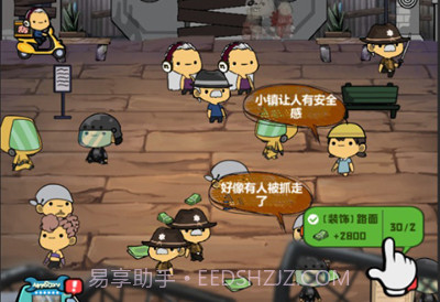 丧尸小镇v0.1.13截图