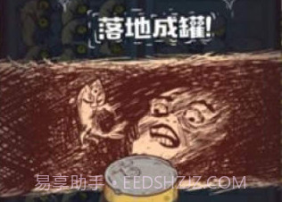 咸鱼之王辅助器v1.72.11截图