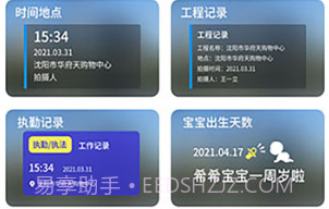 半岛v1.2.15截图