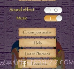 法老的宝藏v1.19截图