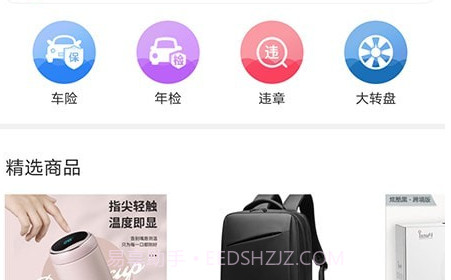 源牛v1.0.18截图