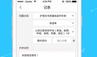 天使助手V1.0.0.13截图
