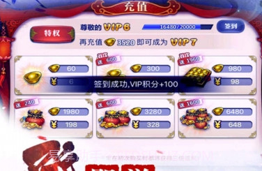 手游热血江湖传v1.4.11截图