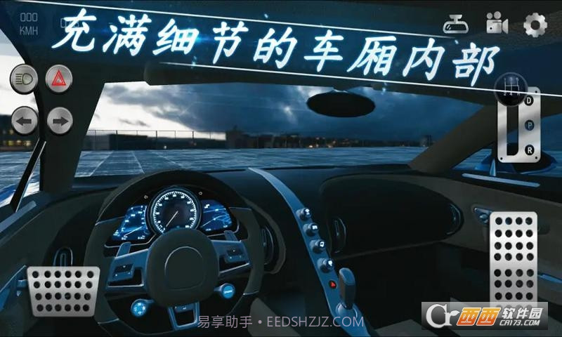 真实泊车2(Real Car Parking 2)1.6截图