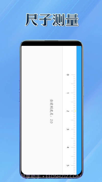 百宝兜v1.0.2截图