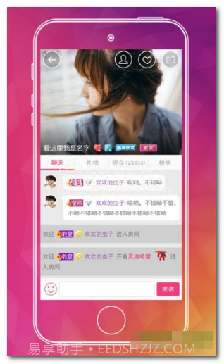 91女神app(手机美女直播软件)V1.4.3 简化版V1.4.16截图