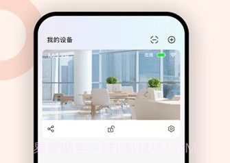 摩尔智慧v1.0.0.13截图