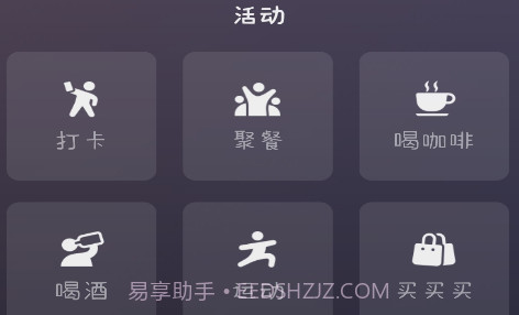 微信8.0状态视频素材打卡v8.18截图