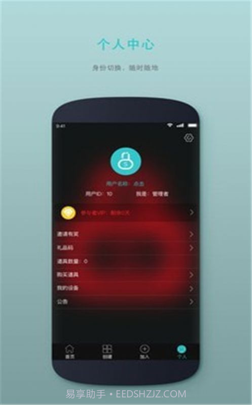 时间管理锁4.1.12截图