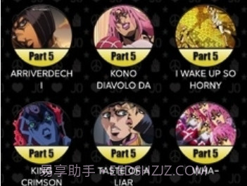 JoJo声音播放器v1.8.10截图