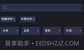CSGO2WIN(csgo2win开箱网站)V1.1.1 安卓免费版V1.1.14截图