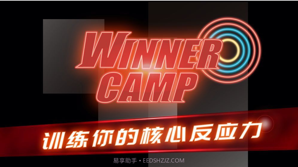 吃鸡练枪模拟器v1.9截图