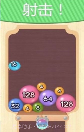 2048弹球v1.12截图