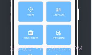 玉米工具包V1.11截图