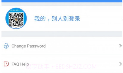 ADCloud(dcloud插件市场)V2.3.5 安卓手机版v2.3.10截图