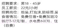 厂趣V1.0.11截图