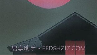 诡闻秘录游戏v2.11截图